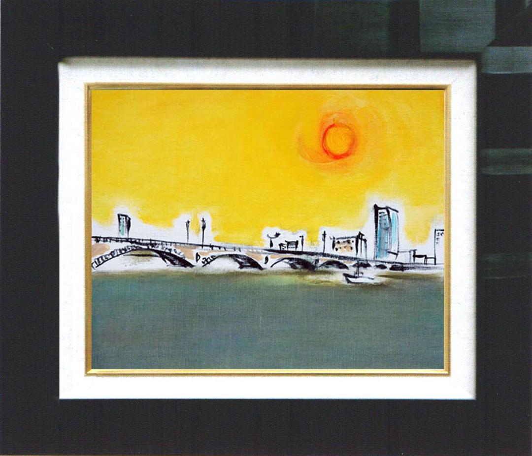 油絵 菅家令子 絵 絵画 インテリア F4-090814 風景 太陽 橋