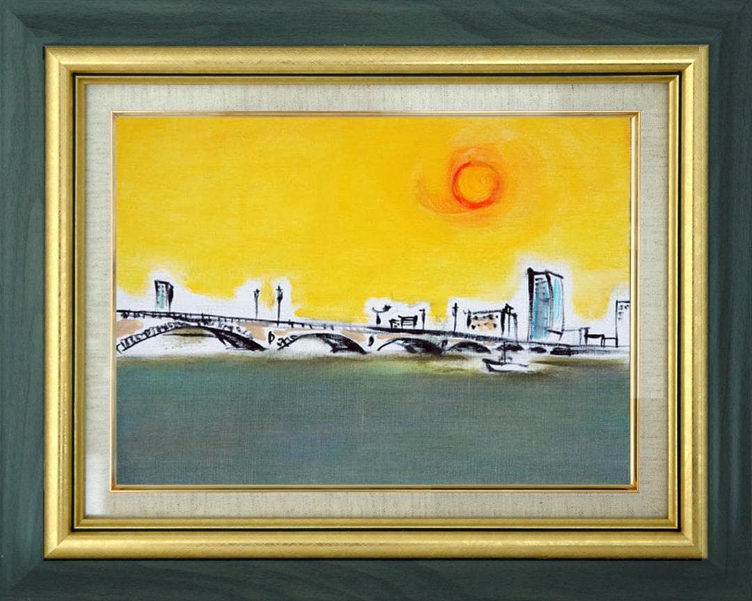 油絵 菅家令子 絵 絵画 インテリア F4-090814 風景 太陽 橋