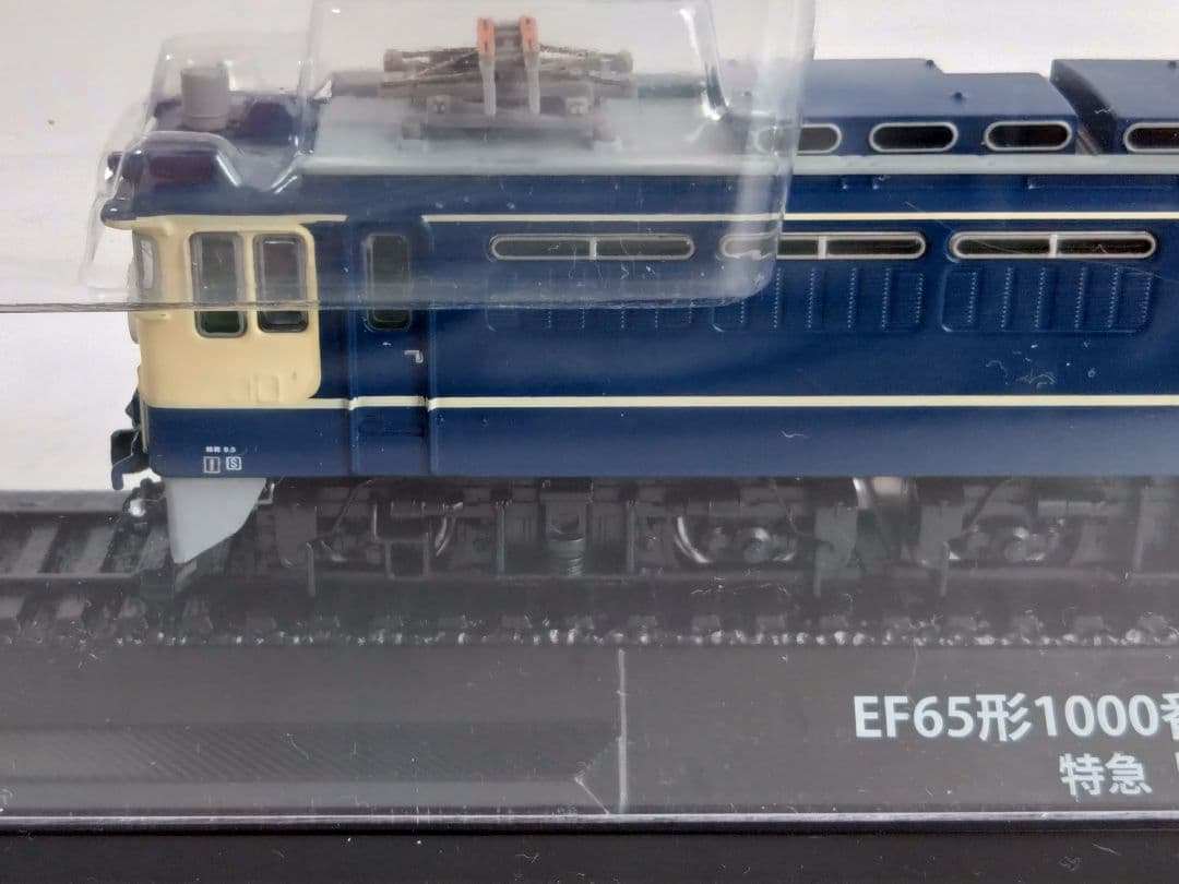 EF65形1000番台 電気機関車「特急さくら」 1/87