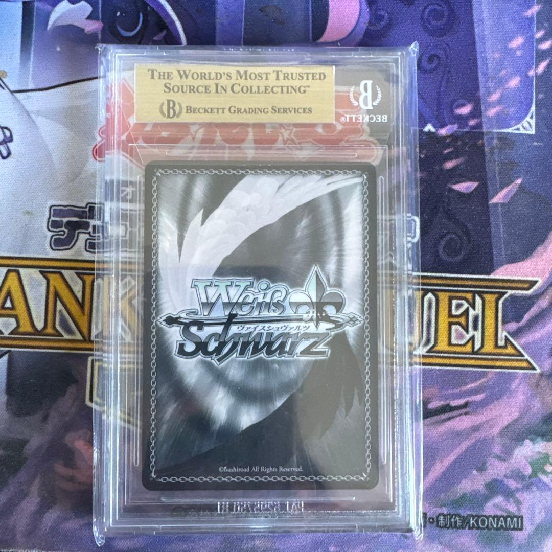 富士見ファンタジア　bgs金10 SP 戦争ごっこ　狂三