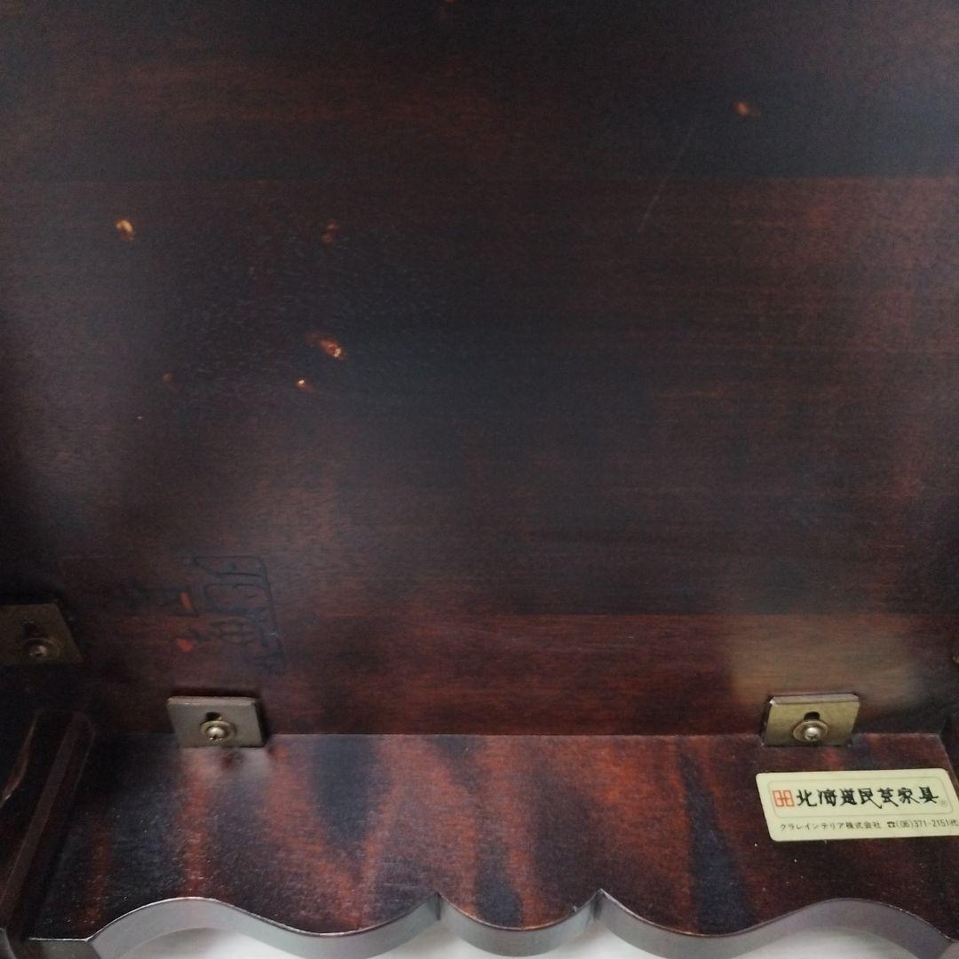 【直接引取可】北海道民芸家具 花台 電話台 サイドテーブル