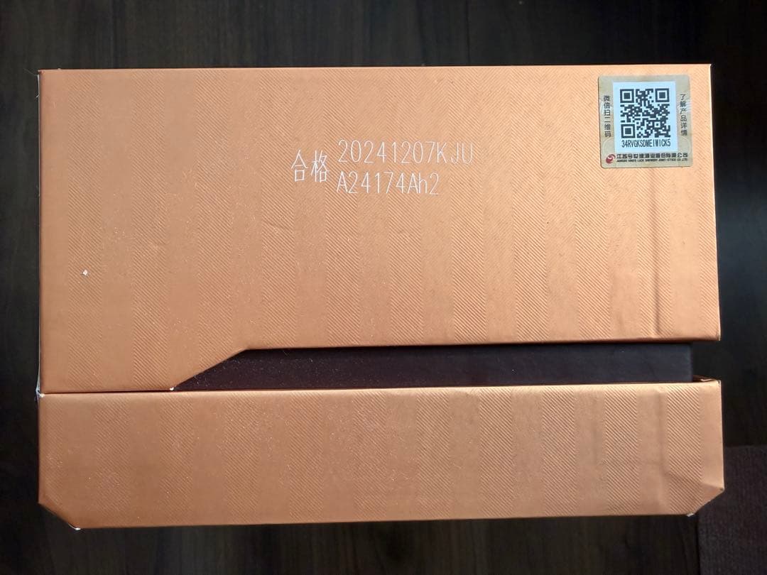 V9 國縁 GUOYUAN 2024