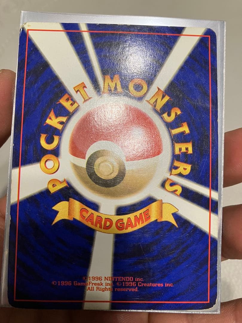 ポケモンカード 旧裏 ロケット団 ゲットカード フリーザー入り まとめ売り