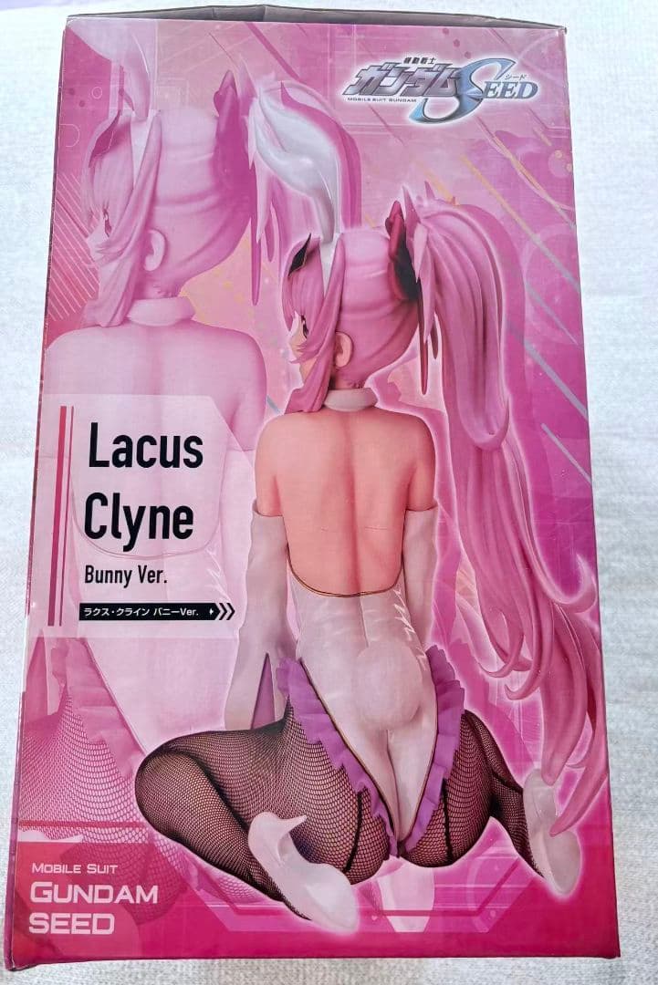 ラクス・クライン バニーVer. フィギュア 箱付