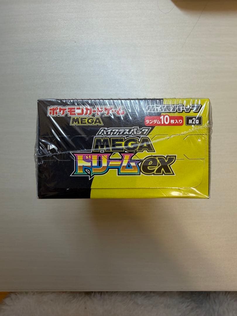 ポケモンカードゲームハイクラスパックMEGAドリームEX ボックスシュリンク付き