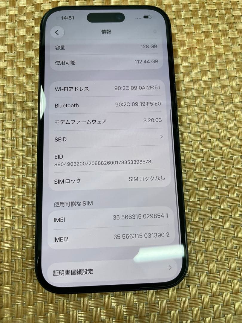 iPhone 15 128 GB ブラックSIMフリー【8541】