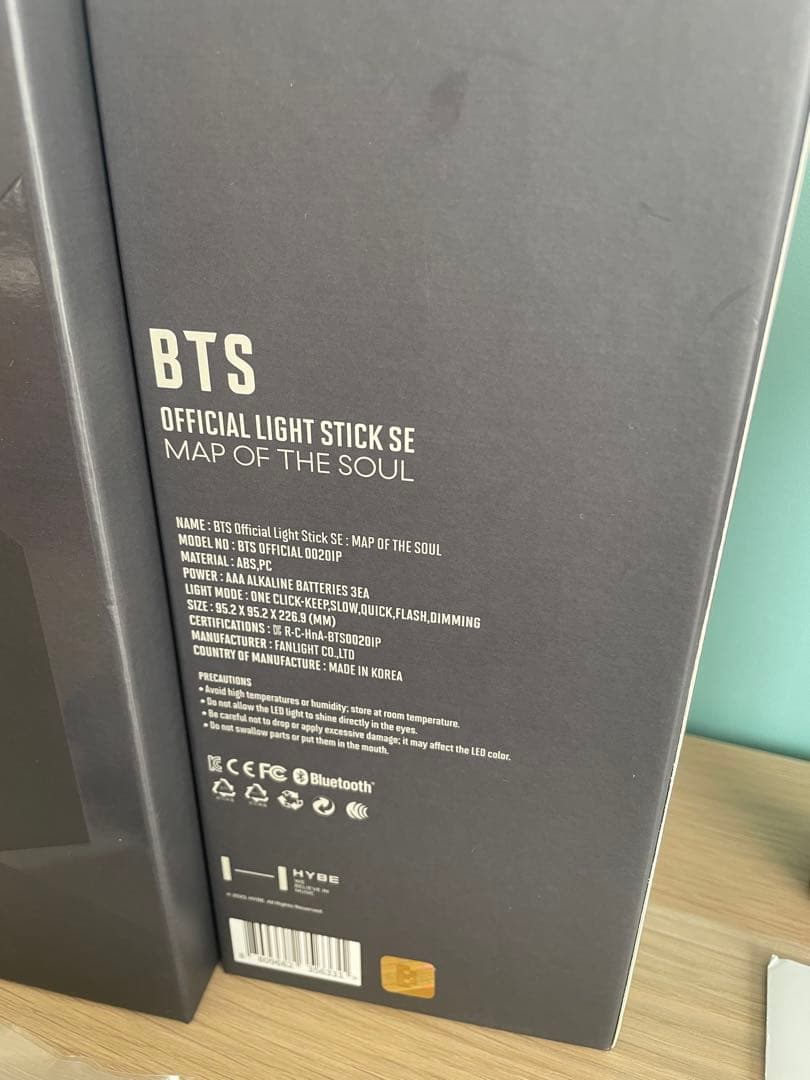 BTS 公式ペンライト MAP OF THE SOUL2本セット