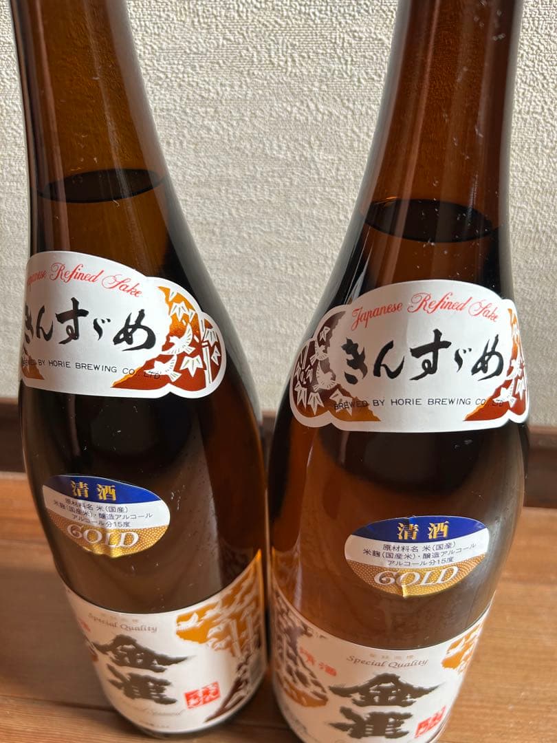 金雀　日本酒1800mlの2本セット