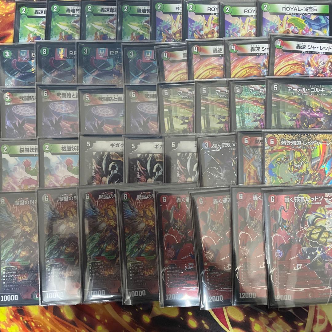 【格安デッキ】デアリバイク ギガクローズ&3重スリーブ&調整パーツ付き