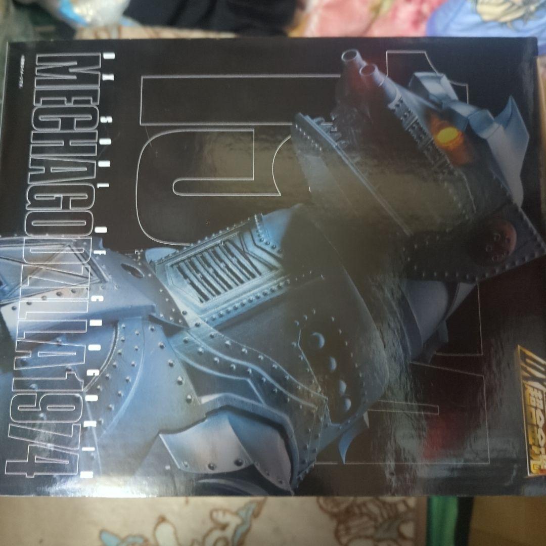 DX 超合金魂 メカゴジラ　1974 バンダイ 開封・パーツ未使用