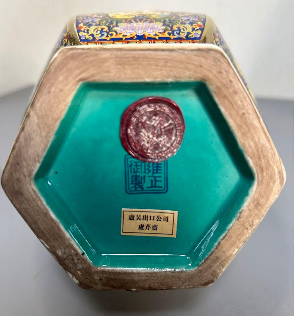 清代雍正粉彩描金花瓶　旧家蔵出し、骨董品、在銘、縁起物、希少、古美術、美術品