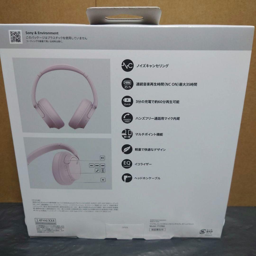 SONY ヘッドホン　WH-CH720N (ピンク)
