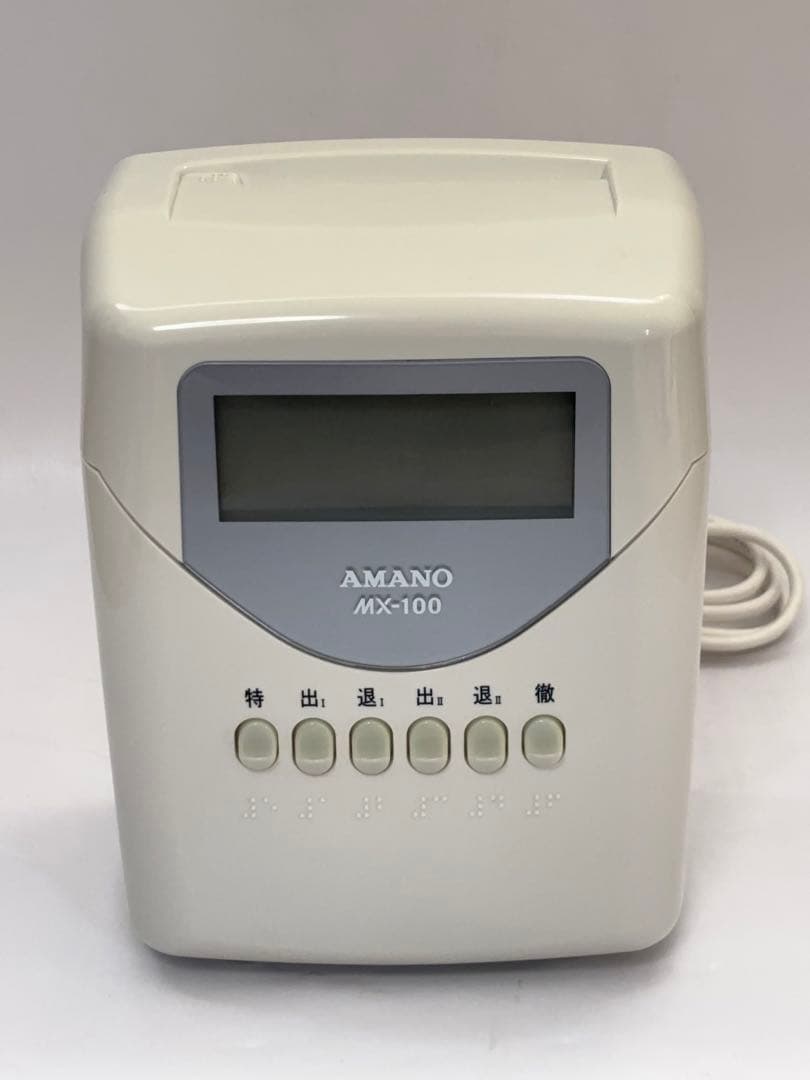 【動作OK】AMANO アマノ MX-100 タイムレコーダー -478-