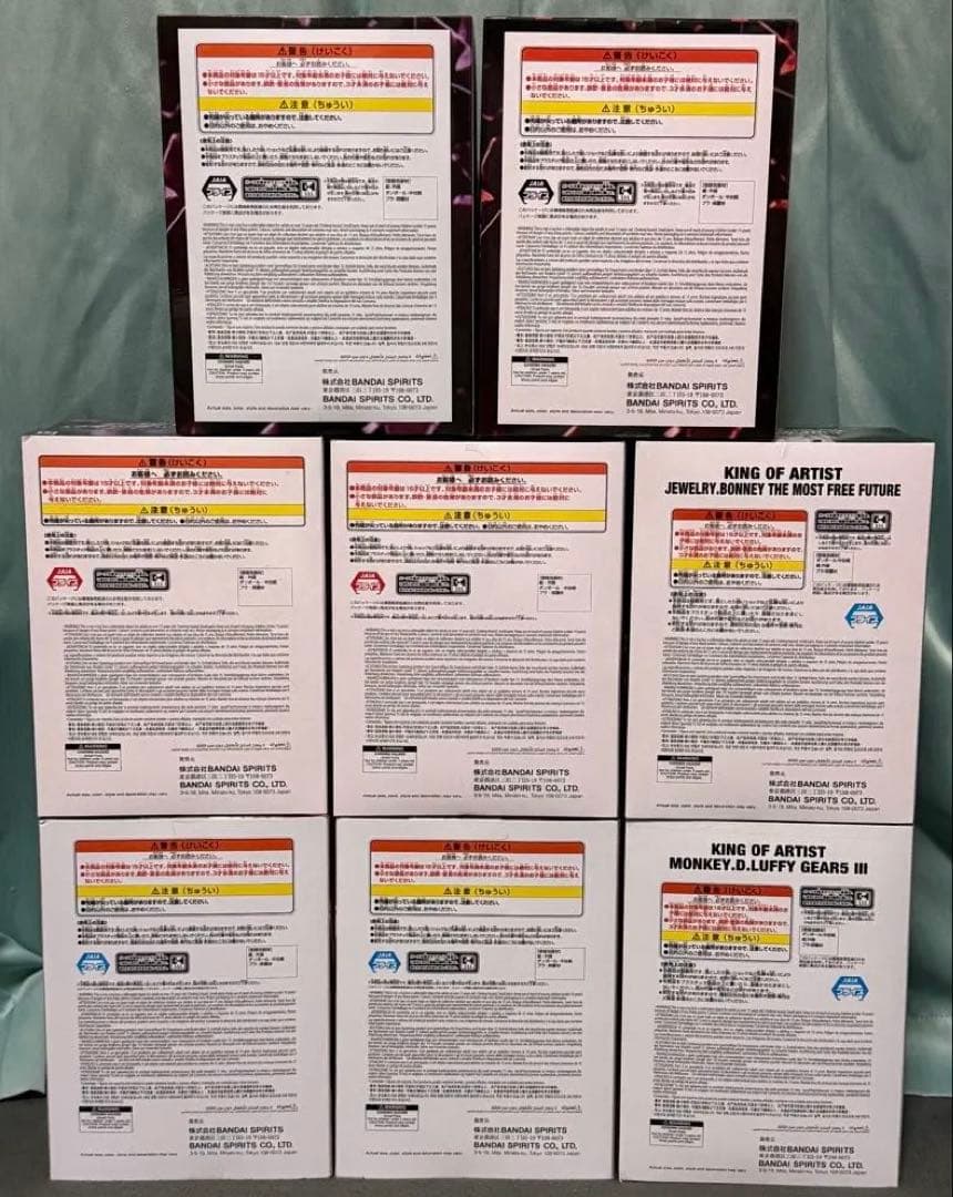 ワンピース フィギュア 8個セット