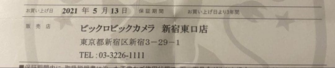 グランドセイコー　SBGN013 ヘリテージコレクションGMT