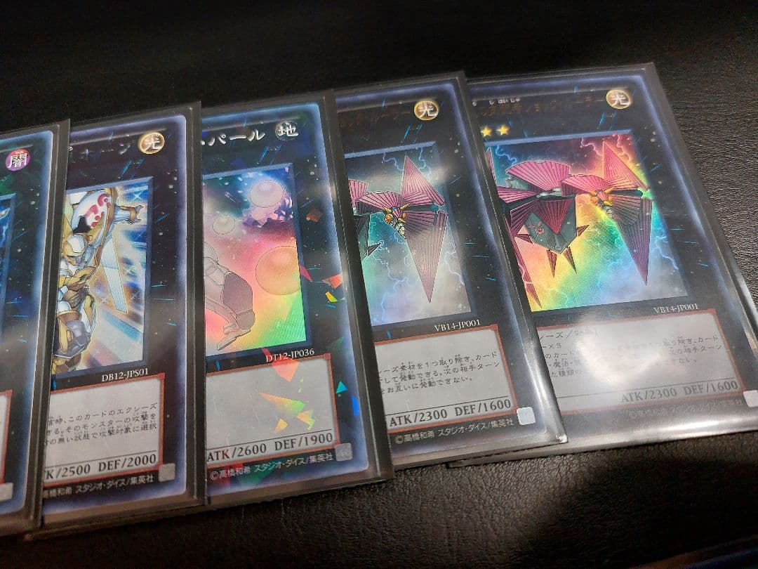 遊戯王　TG　ガジェット 1103