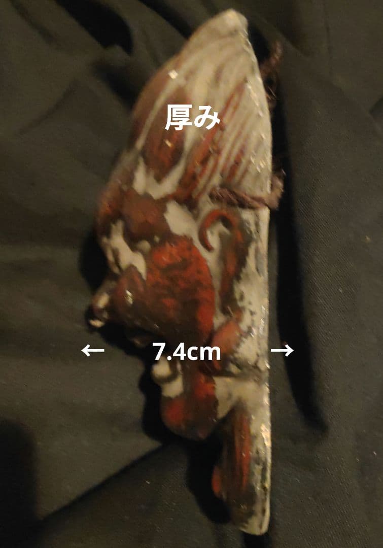 ■過去最強呪物？■地獄面■前回所有者死亡■悪用厳禁