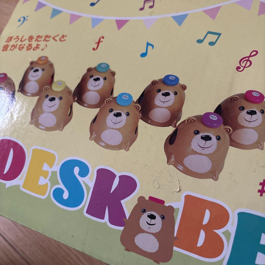 クマのデスクベル