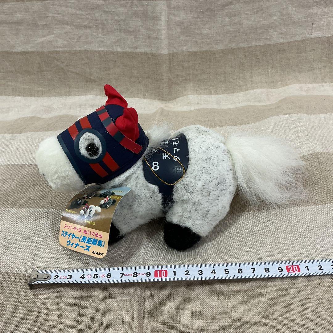 shoko　タマモクロス　オグリキャップ　2点おまとめ　ぬいぐるみ