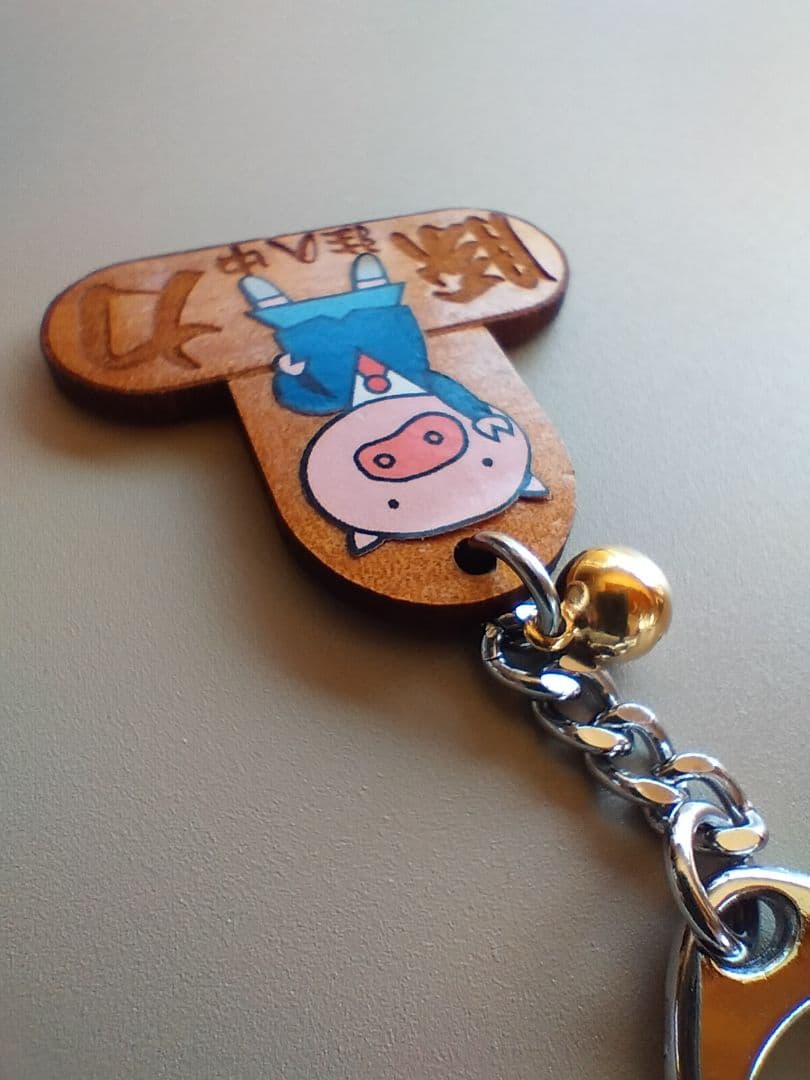 【非売品】【希少価値】野ブタ。をプロデュース　キーホルダー