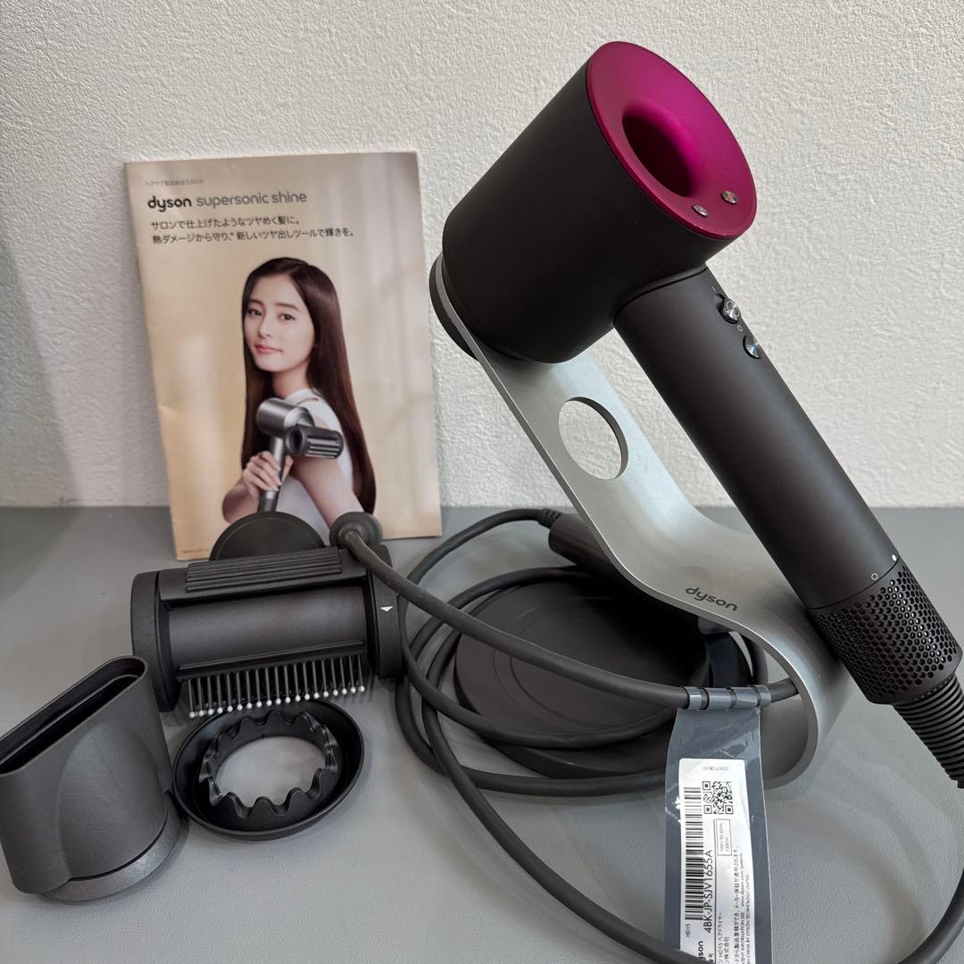 Dyson Supersonic Shine ドライヤーHD15 ULF IIF