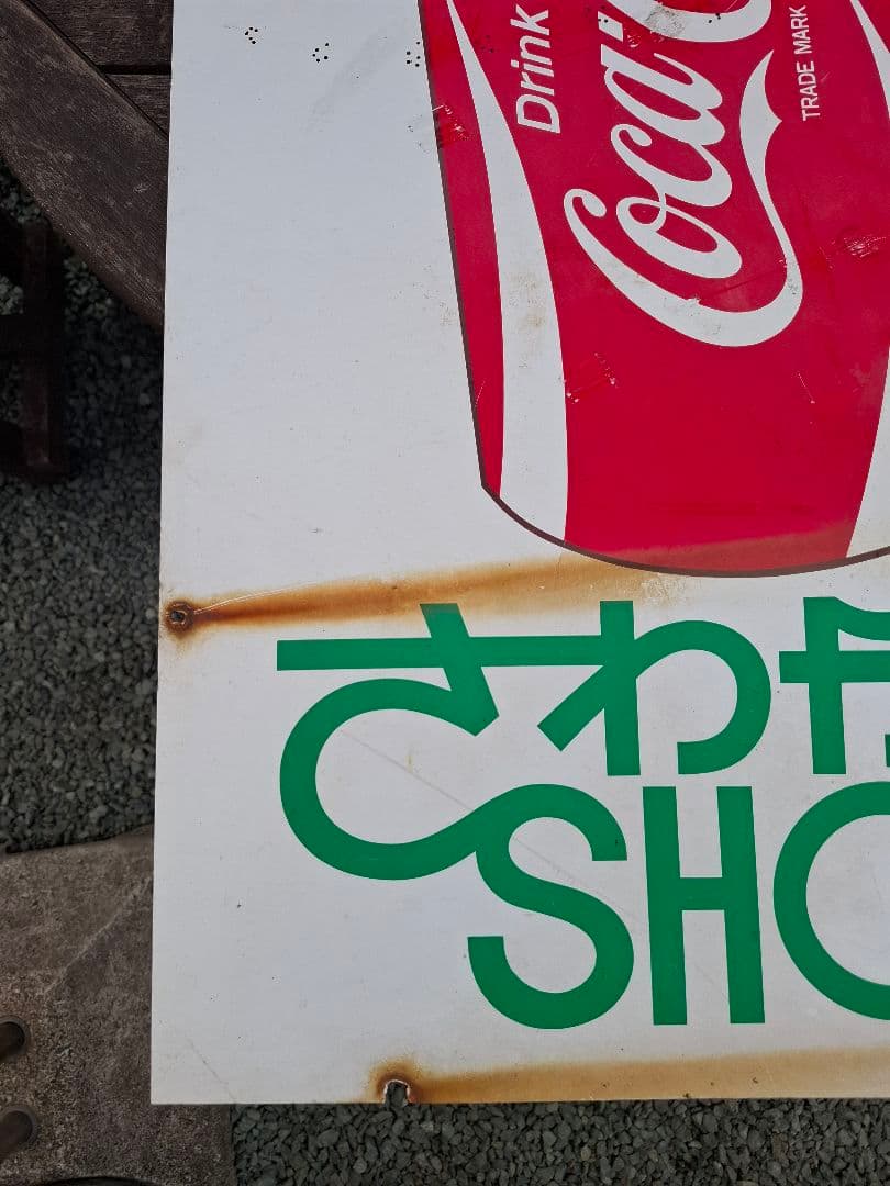 Coca-Cola コーラ ビッグカップ看板 昭和レトロ
