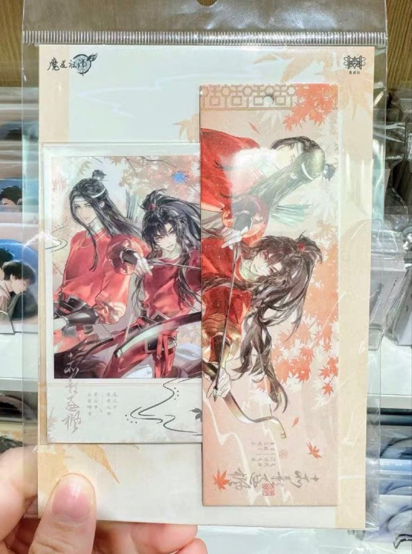 魔道祖師公式　赤影遂楓シリーズ