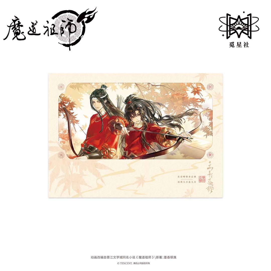 魔道祖師公式　赤影遂楓シリーズ