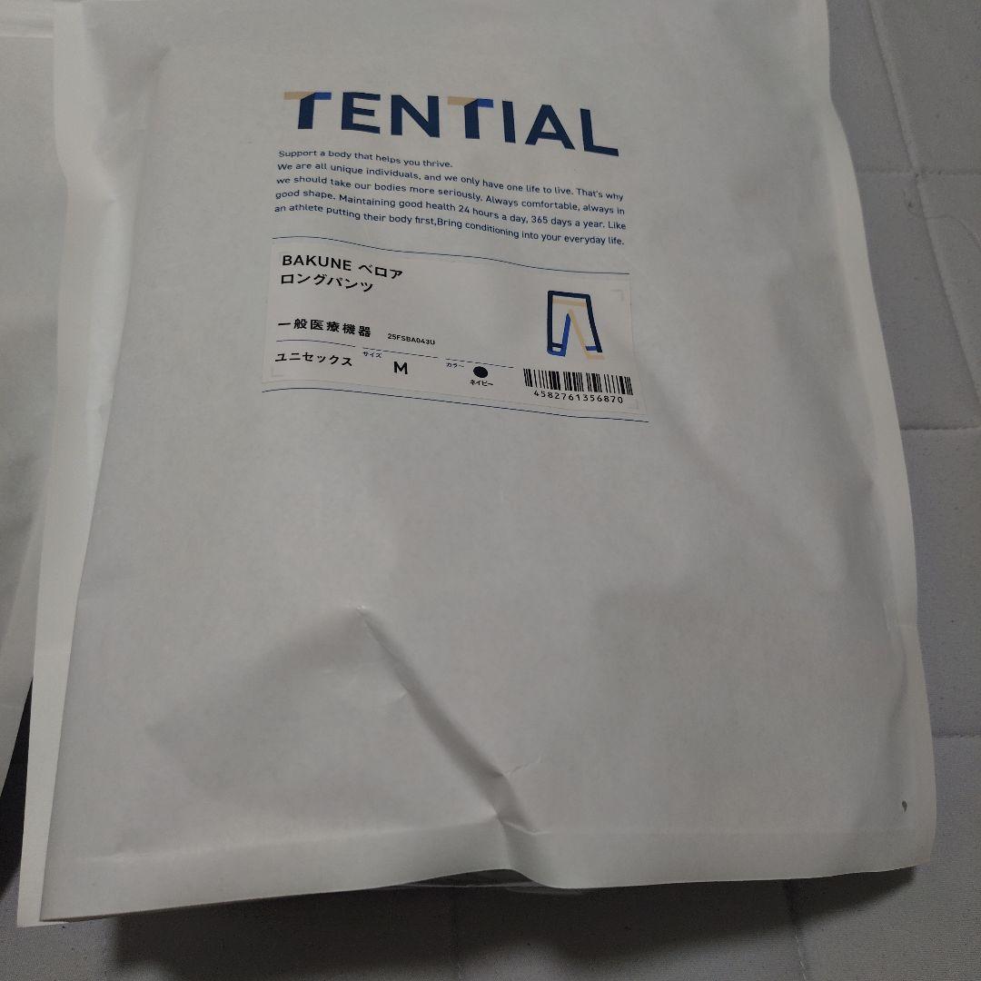 BAKUNEリカバリーウェア ベロア ネイビーMサイズ