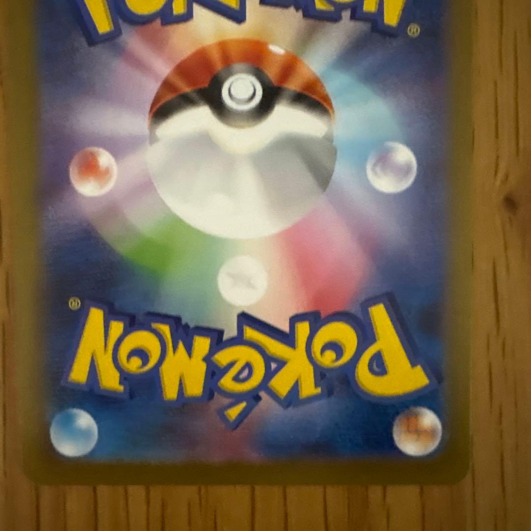 メガリザードンxex sar