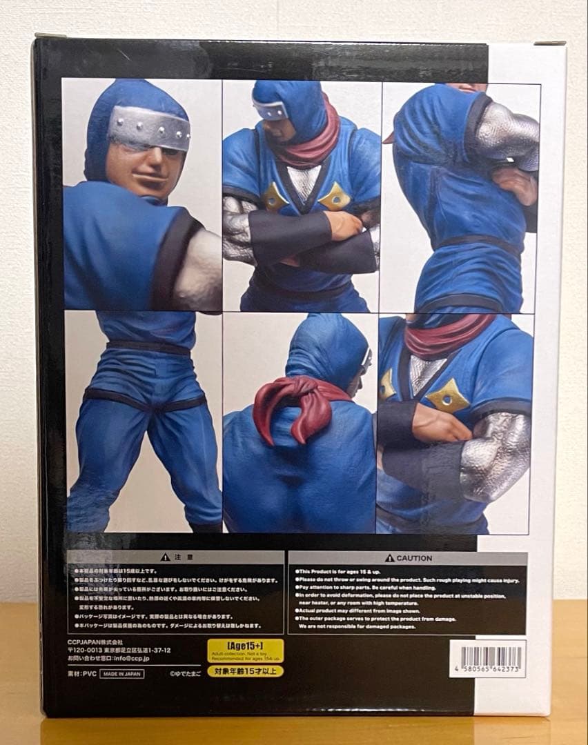 CCP ザ・ニンジャ 1.0 後期登場Ver. 原作カラー