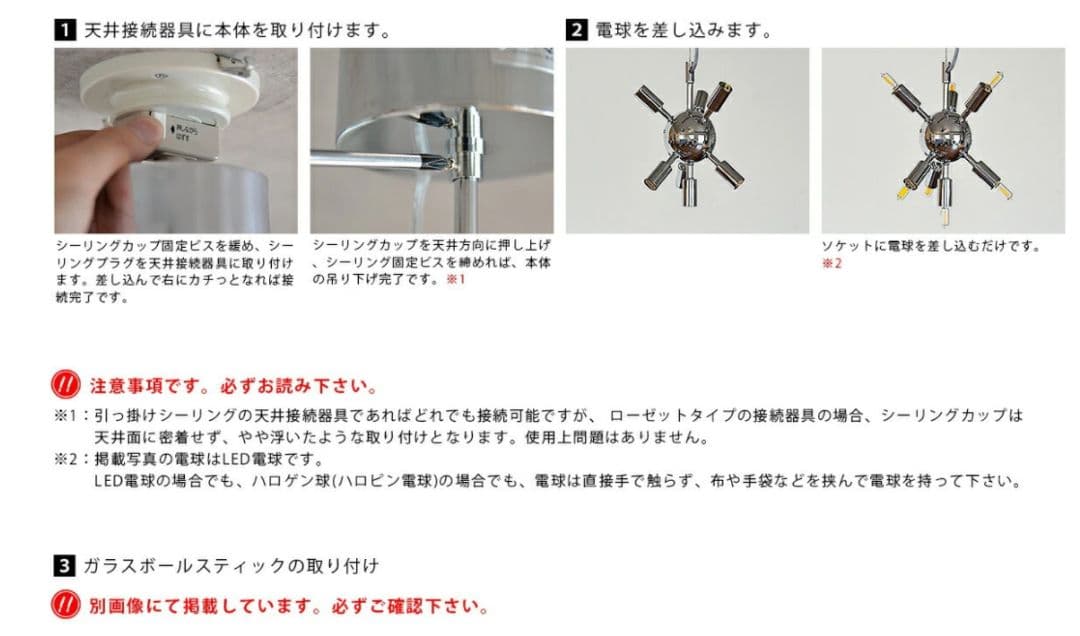 【LED電球付】MCQUEEN mini ペンダントライト バブル シャンデリア