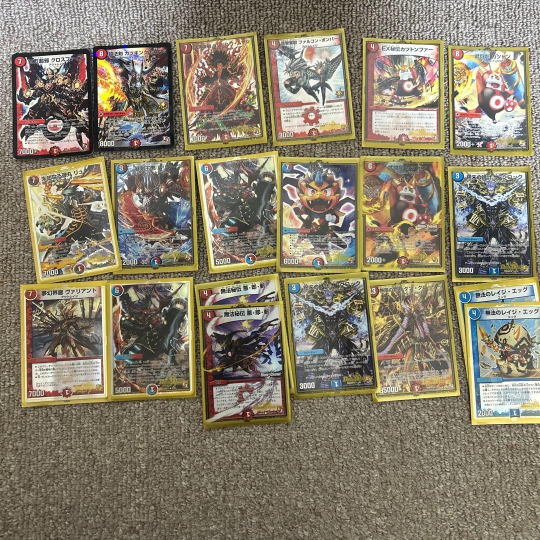 デュエルマスターズカード 初期　まとめ売り(単品購入可)