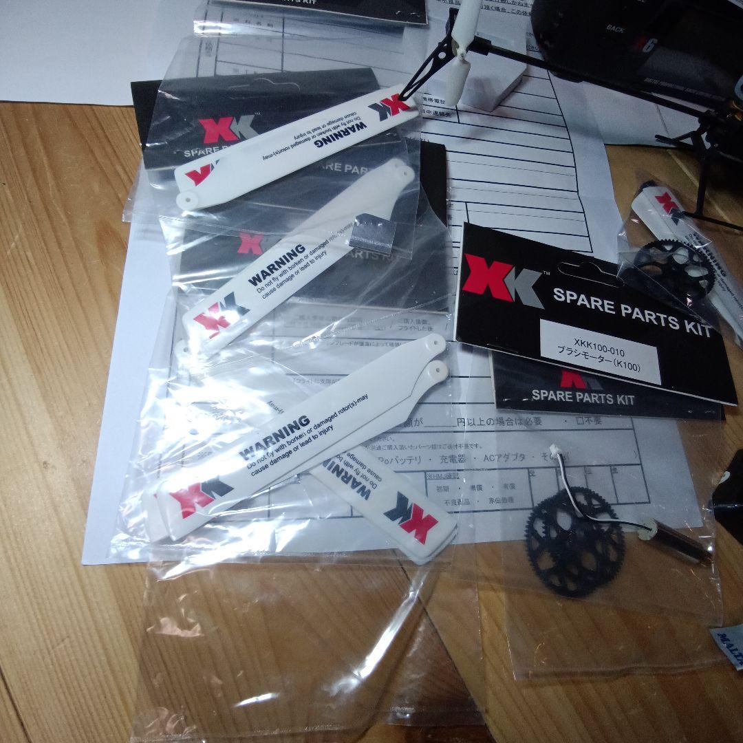 FALCON K100 ホビーラジコンヘリコプター