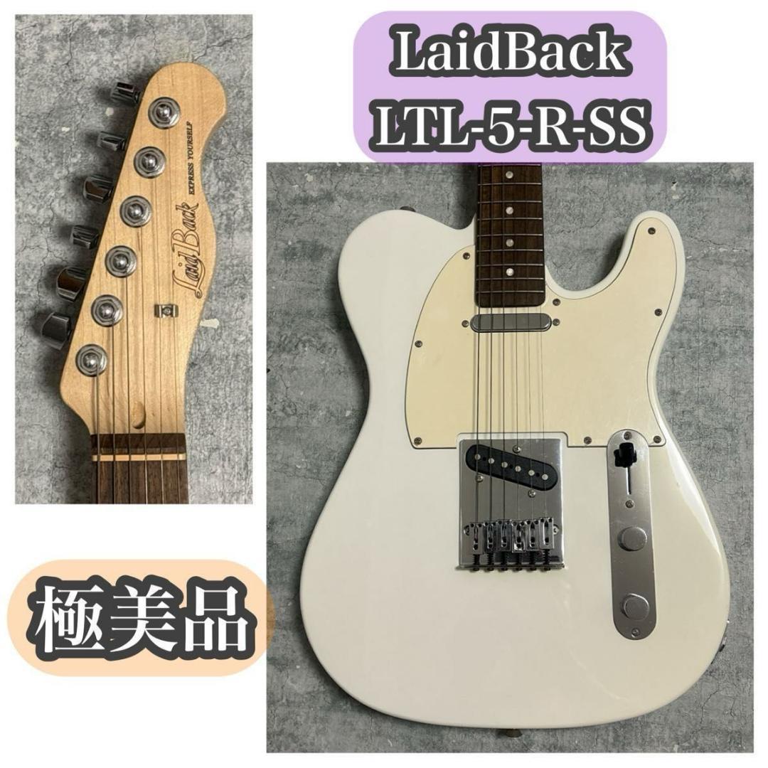 極美品 LaidBack LTL-5-R-SS エレキギター テレキャスター