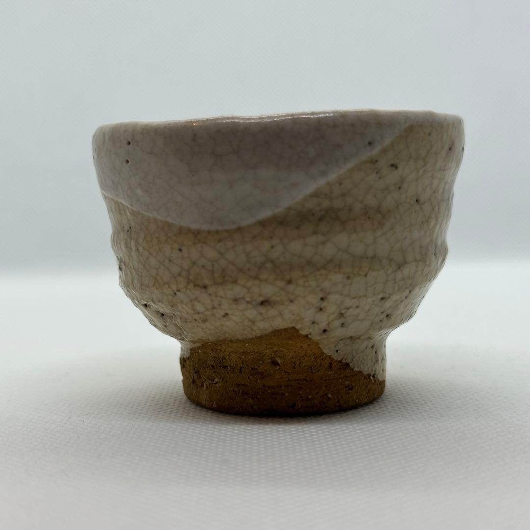 十代 三輪休雪 萩 酒器 ぐい呑 合わせ箱