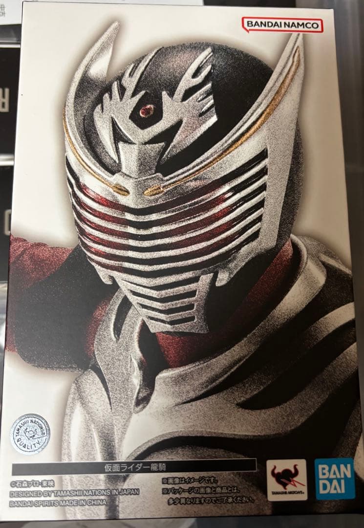 真骨彫製法　仮面ライダー龍騎