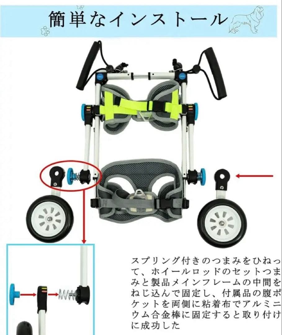 犬用車椅子 折りたたみ式 老犬介護 ヘルニア 耐久性 補助歩行器 ホワイト　XS