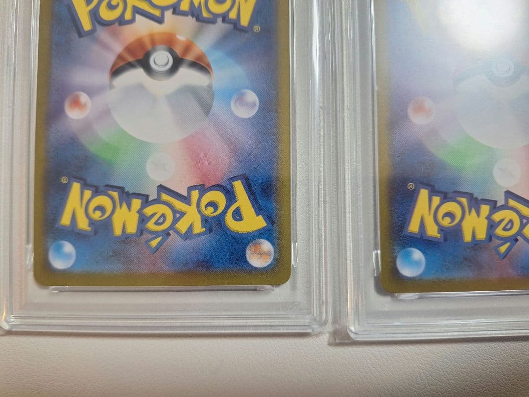 連番 PSA10 クラシック リザードン リザード ヒトカゲ Classic