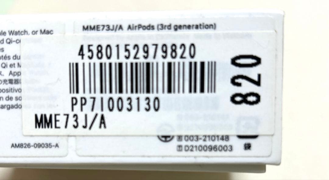 【数回のみ使用】Apple AirPods 第3世代 MagSafe充電ケース付