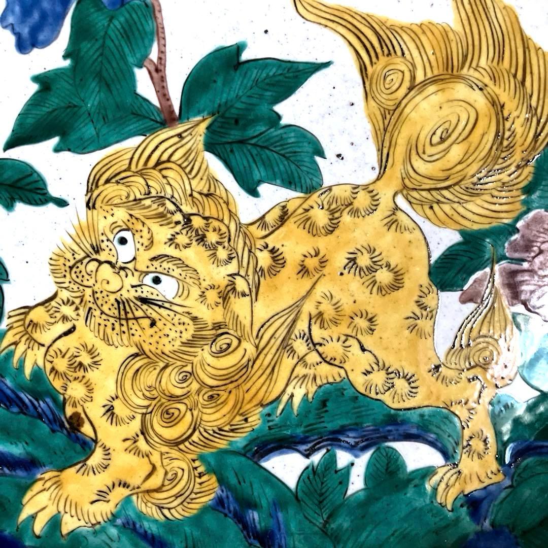 古九谷大皿　古九谷唐獅子牡丹図飾り皿