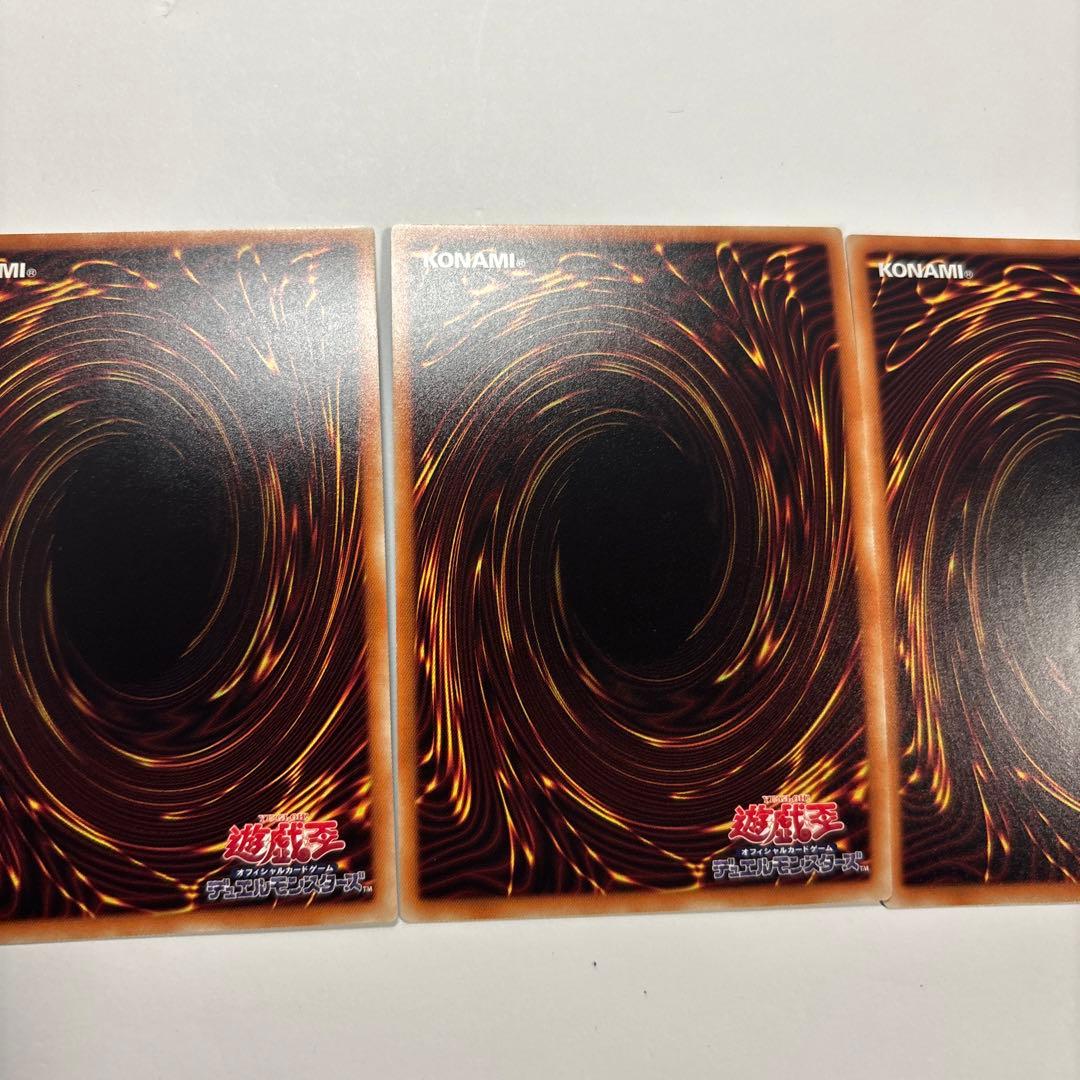 遊戯王　アストログラフマジシャン　20thシークレットレア３枚