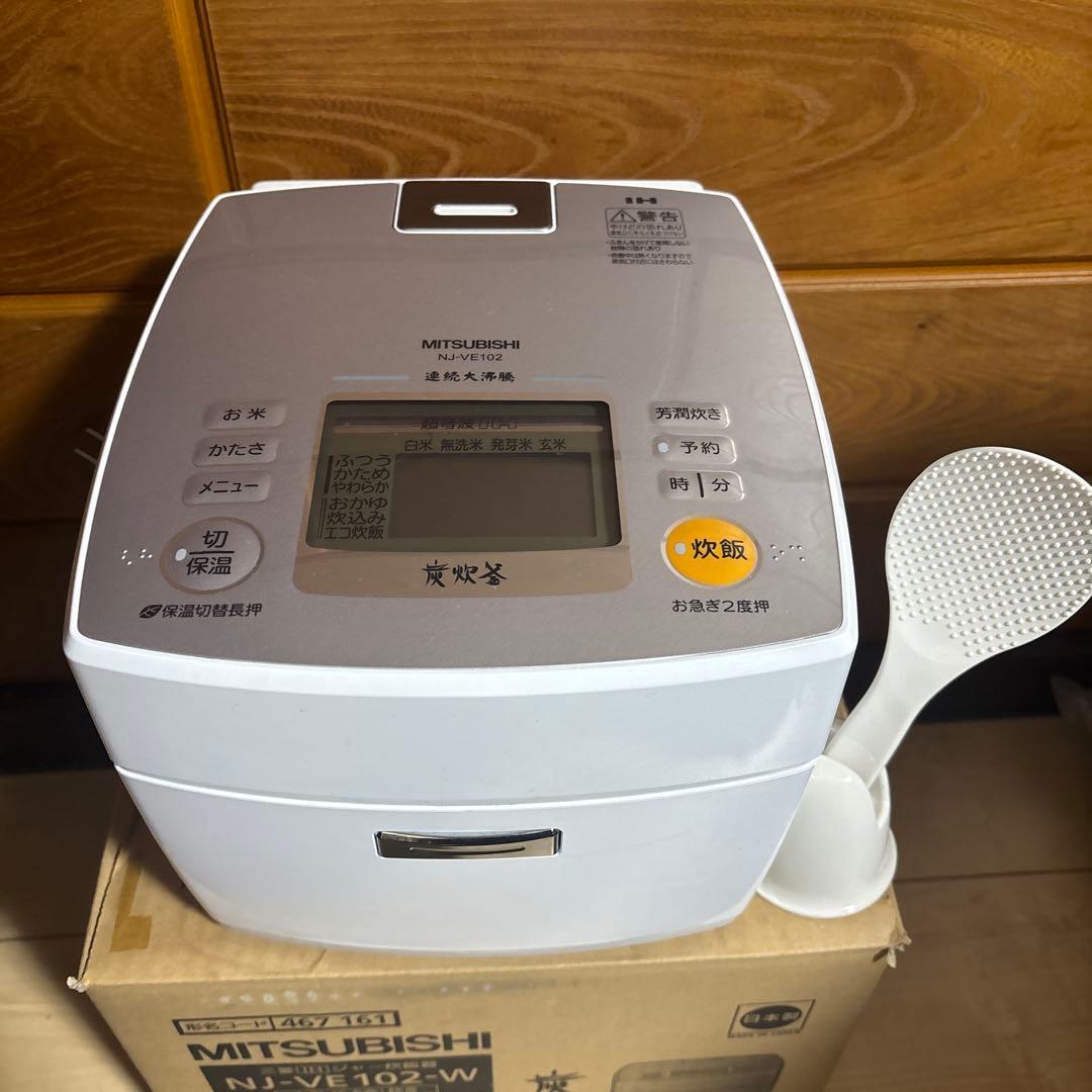 三菱電機 炊飯器 NJ-VE102-W ピュアホワイト 5.5合炊き 炭炊釜