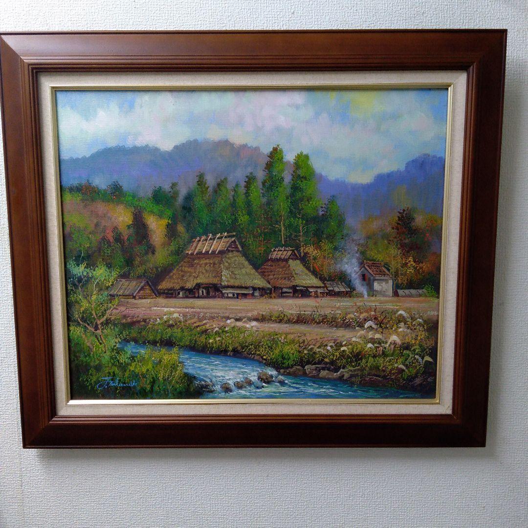 肉質油絵　横　F12　晩秋民家　竹内敏彦　額装仕上げ品