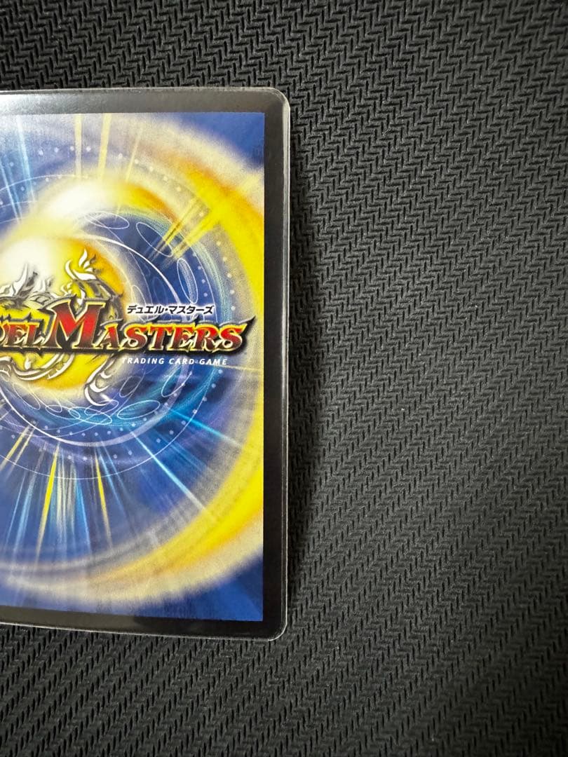 光開の精霊　サイフォゲート　金トレジャー