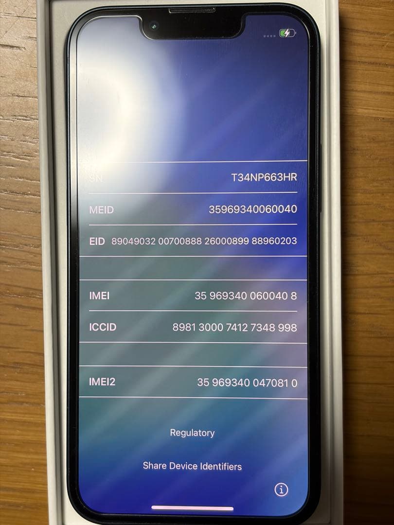 I*1様 Apple iPhone 13 mini 256GB ミッドナイトブラ