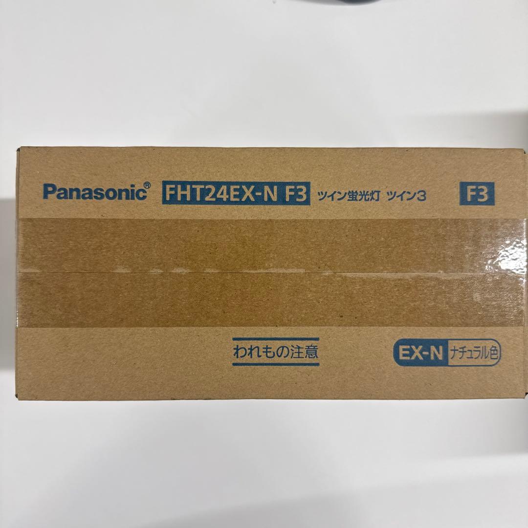 Panasonic FHT24EX-N F3 ツイン蛍光灯 10本入　3箱