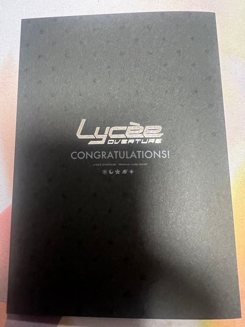 直筆 lycee ふわふわで優しいトイプードル　御園 苺華 SP 未開封