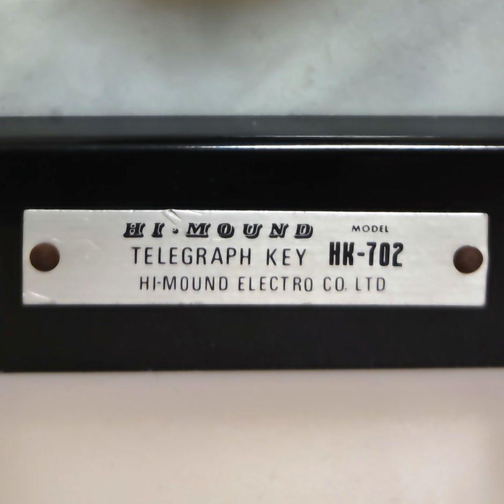 ハイモンド電鍵 HK-702