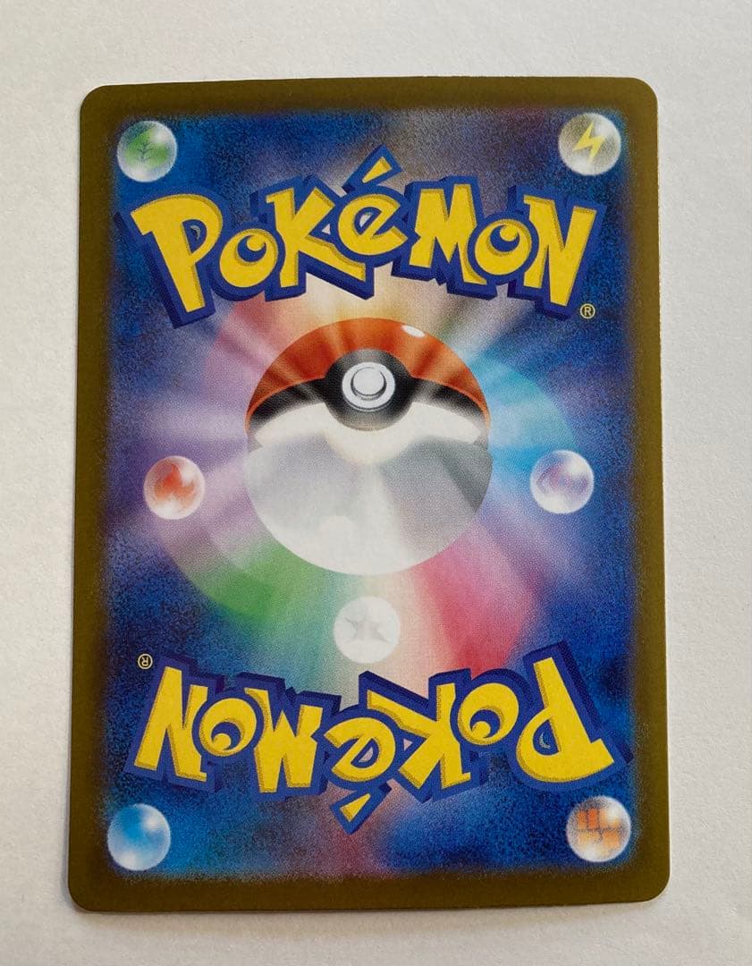 ポケカ　メガリザードンX EX SAR 110/080 インフェルノX